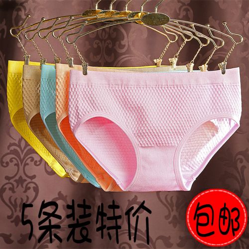 Slip jeunesse +SPORT simple en nylon - Ref 639454