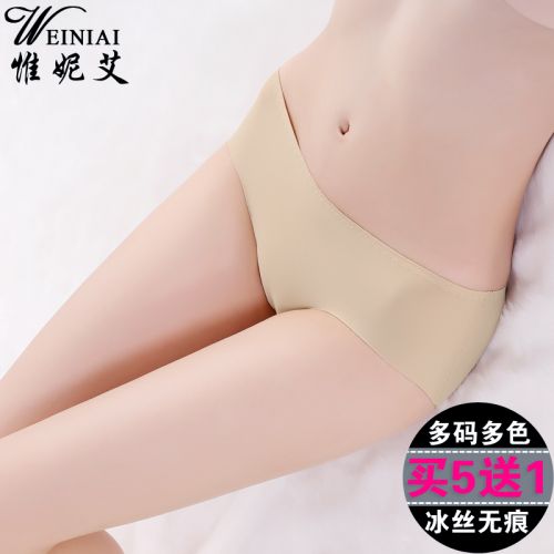  Slip jeunesse en soie Ice - Ref 639459