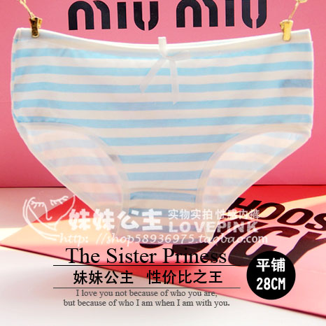 Slip doux en coton - Ref 639461