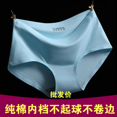 Slip jeunesse en nylon - Ref 639473