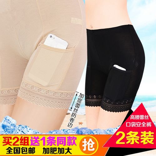 Slip jeunesse en La fibre de bambou - Ref 639493