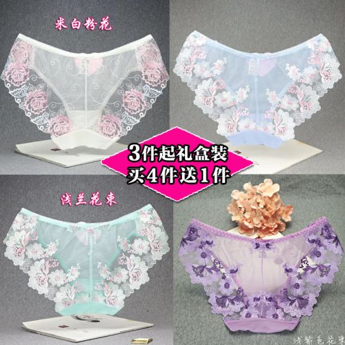 Slip jeunesse sexy en polyester - Ref 639496
