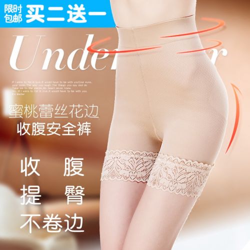 Slip jeunesse sexy en nylon - Ref 639503