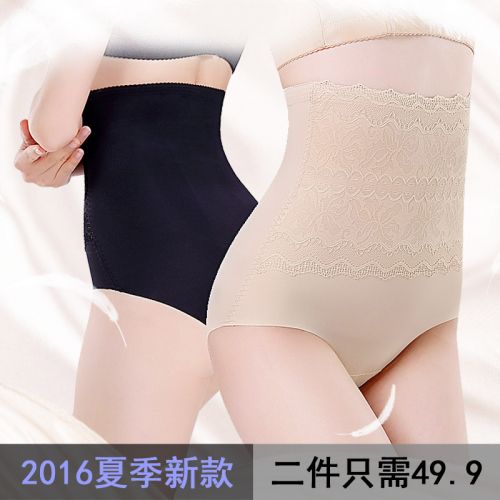 Slip jeunesse en nylon - Ref 639505