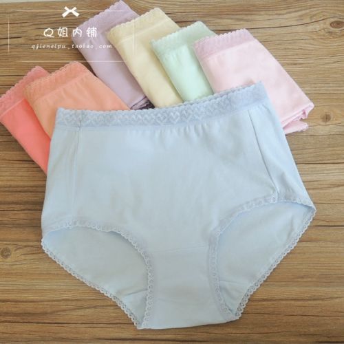  Slip Moyen-âge plat taille Chunmian en coton - Ref 639517