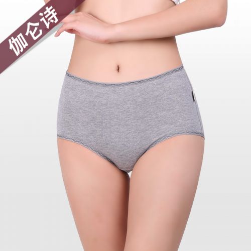 Slip jeunesse JALINSE en coton - Ref 639543