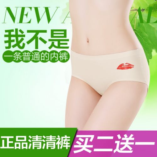 Slip jeunesse simple en nylon - Ref 639576