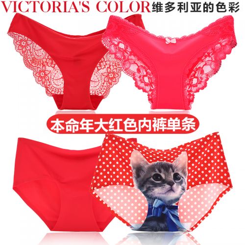 Slip jeunesse VICTORIA'S COLOR mélange rouge et modèles de match en soie - Ref 639590