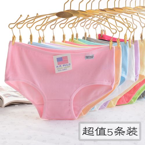 Slip jeunesse simple en coton - Ref 639604