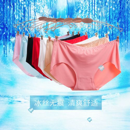Slip jeunesse en soie Ice - Ref 639613