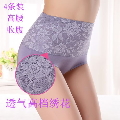 Slip jeunesse en coton - Ref 639638