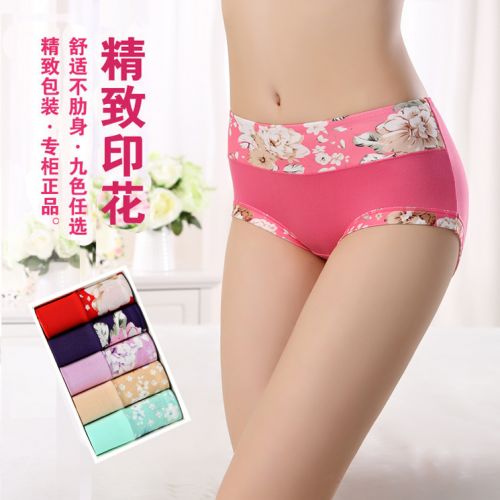 Slip jeunesse sexy - Ref 639652