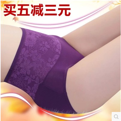 Slip jeune en La fibre de bambou - Ref 639678