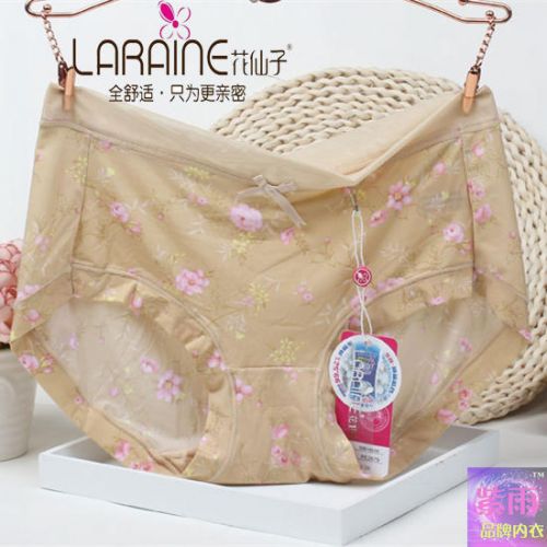  Slip jeunesse LARAINE en soie Ice - Ref 639684