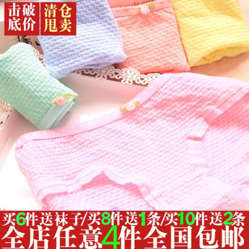 Slip jeunesse doux en La fibre de bambou - Ref 639686