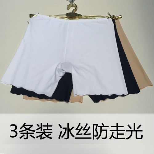 Slip jeunesse en soie Ice - Ref 639695