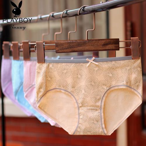  Slip jeunesse PLAYBOY en coton - Ref 639702