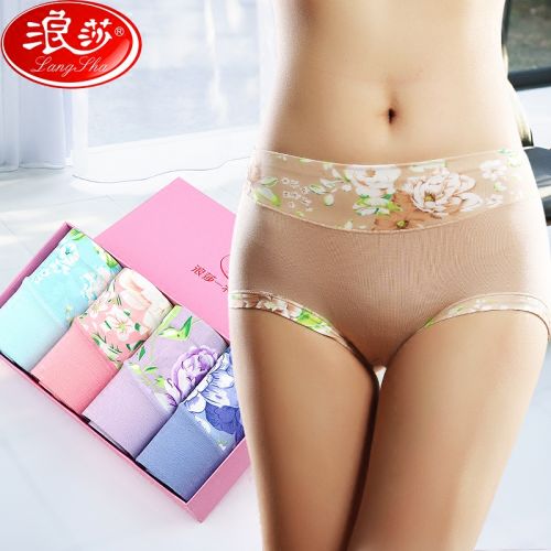  Slip jeunesse quatre chargés en fibre - Ref 639735