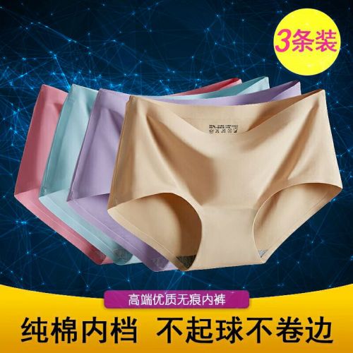 Slip jeunesse simple en soie Ice - Ref 639743