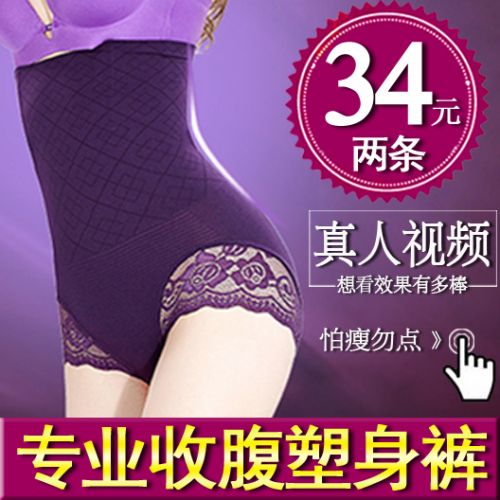  Slip jeunesse en nylon - Ref 639756
