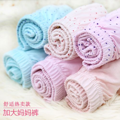 Slip Moyen-âge simple en coton - Ref 639764