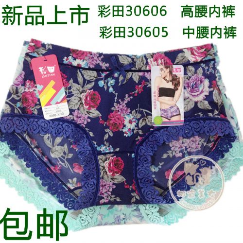 Slip en nylon - Ref 639812