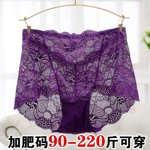 Slip jeunesse en viscose - Ref 639819