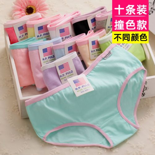 Slip jeunesse doux en coton - Ref 639822