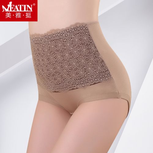 Slip jeunesse en coton - Ref 639827