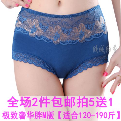 Slip jeunesse sexy en viscose - Ref 639861