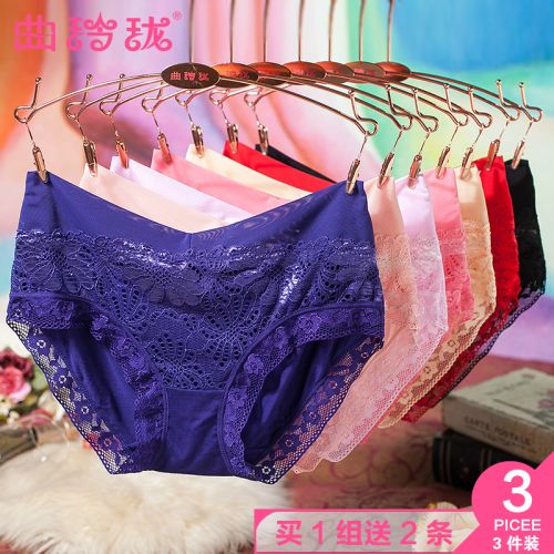  Slip jeunesse en viscose - Ref 639862