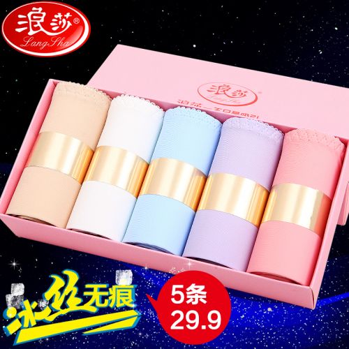  Slip jeunesse en soie Ice - Ref 639864