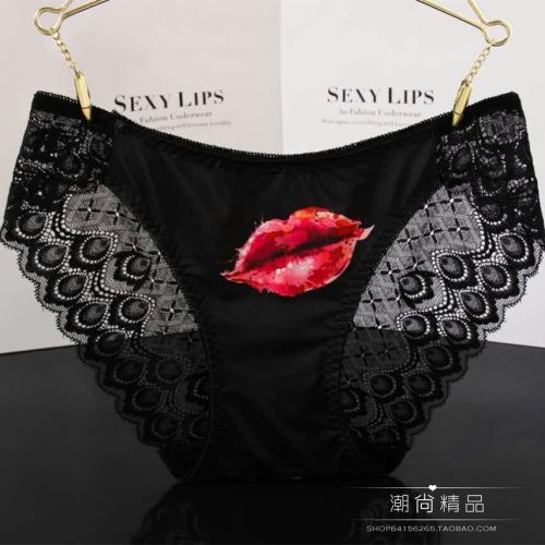 Slip jeunesse en soie Ice - Ref 639868