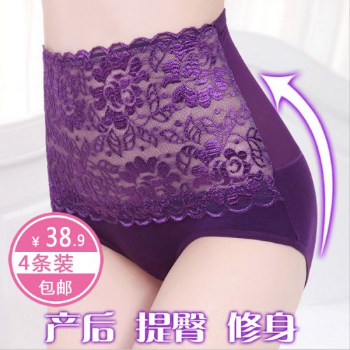  Slip Moyen-âge en coton - Ref 639873