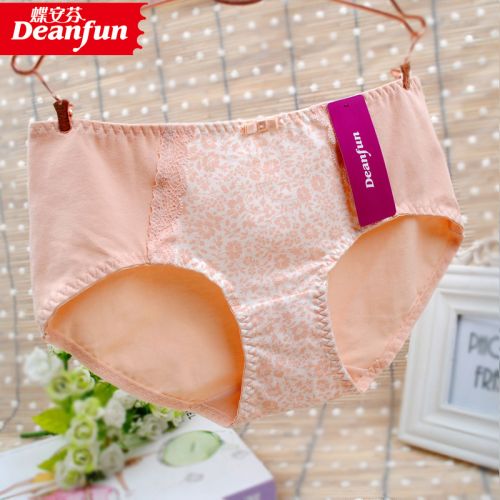 Slip DEANFUN simple en coton - Ref 639877