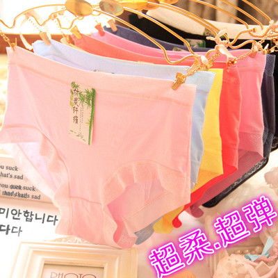 Slip jeunesse simple en La fibre de bambou - Ref 639880