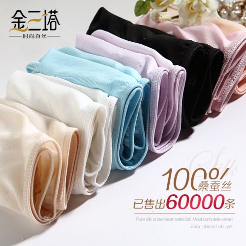 Slip 639884