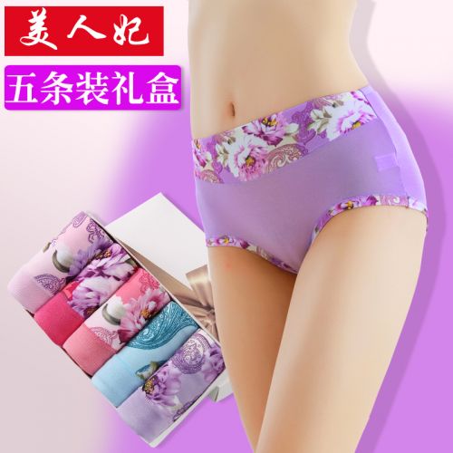 Slip jeunesse en La fibre de bambou - Ref 639891
