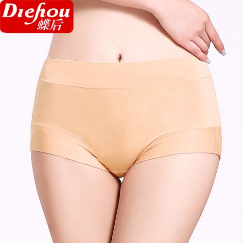 Slip en coton - Ref 639912