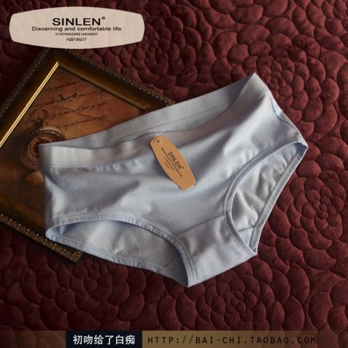 Slip en coton - Ref 639919