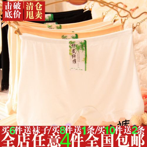 Slip jeunesse simple en La fibre de bambou - Ref 639929