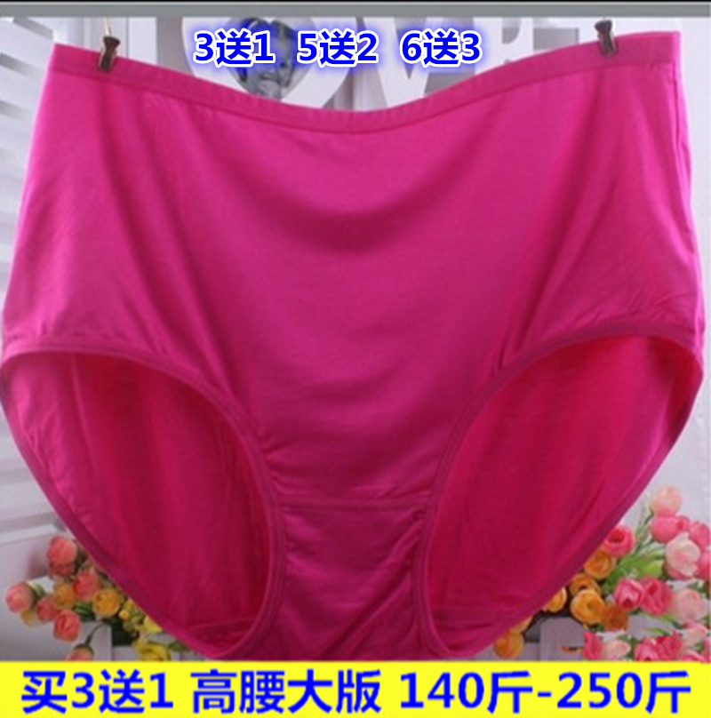 Slip simple en coton - Ref 639946
