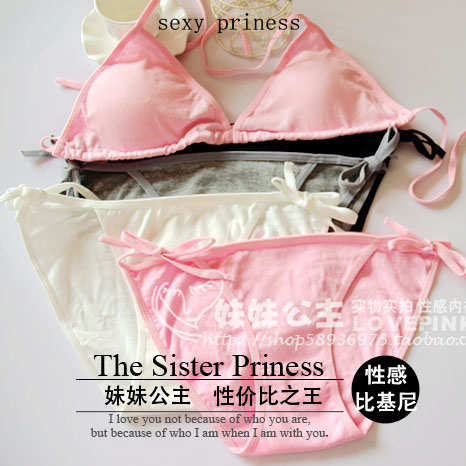 Slip jeunesse sexy en coton - Ref 639948