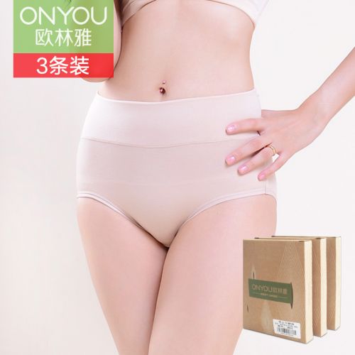  Slip jeunesse en viscose - Ref 639954
