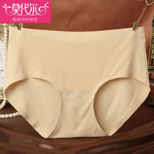  Slip jeunesse en nylon - Ref 639961