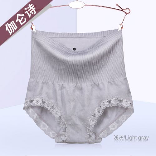 Slip jeunesse JALINSE en nylon - Ref 639966