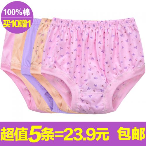 Slip personne âgée simple en coton - Ref 639967