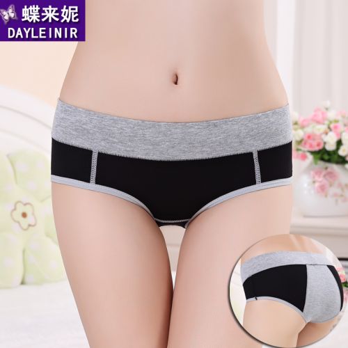Slip jeunesse DAYLEINIR en coton - Ref 639971
