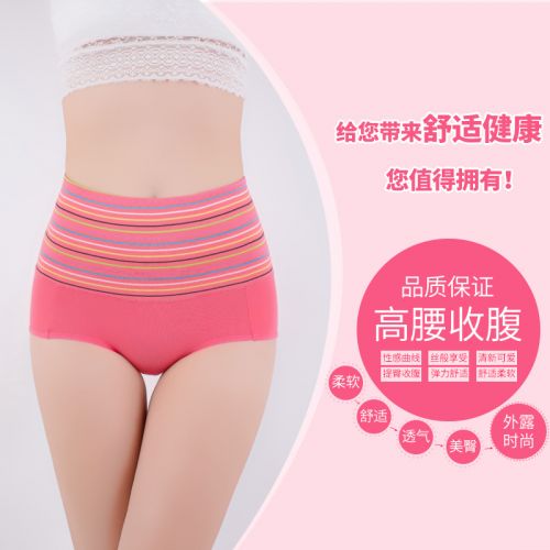 Slip jeunesse simple en coton - Ref 639972