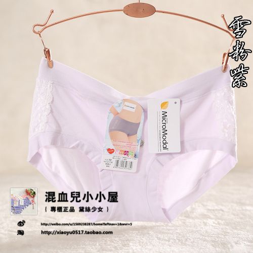 Slip sexy en coton - Ref 639989